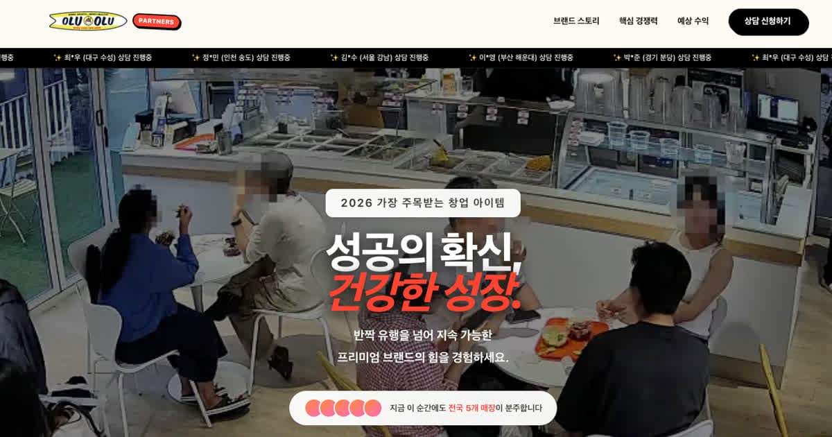 올루올루 커버